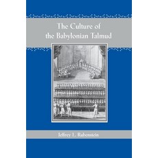 (英文圖書) The Culture of the Babylonian Talmud (Revised) 平裝版, Johns Hopkins University Press, 英文