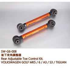 summit 後束角調整器 GOLF 5 6 奧迪 A3 S3 TIGUAN 調整輪胎角度 提升操控性
