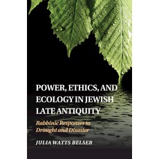 Power Ethics and Ecology in Jewish Late Antiquity: Rabbinic Responses to Drought and Disaster 平裝版, Cambridge University Press, 英文