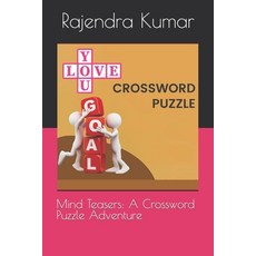 (英文圖書)Mind Teasers: A Crossword Puzzle Adventure 平裝版, Independently Published, 英文