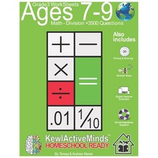 Grade 3 Worksheets - Math Division HomeSchool Ready +3500 Questions: Includes Timing & Scoring Ans... 平裝版, Independently Published, 英文