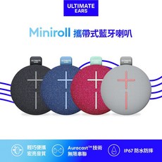 ULTIMATE EARS Miniroll 攜帶式藍牙喇叭 IP67防水防摔 宏亮音質, 潮玩黑
