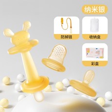 四合一嬰兒食品級矽膠牙膠 水果咬咬樂 小月齡啃咬訓練 可愛兔子造型安撫固齒器, 收納盒+防掉鏈