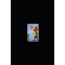 (英文圖書) Max the Brave Little Mouse 平裝版, Independently Published, 英文