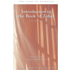 Introduction To The Book Of Zohar 平裝版, Independently Published, 英文