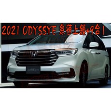小鳥的店 2021-2022 ODYSSEY 專用 速控 自動收折 鎖門自動關窗 怠速上鎖 十合一