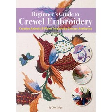(英文圖書) Beginner's Guide to Crewel Embroidery: Creative Animals & Plants Inspired by Chinese Aesthetics 平裝版, Shanghai Press, 英文