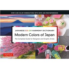 Japanese Color Harmony Dictionary: Modern Colors of Japan: The Complete Guide for Designers and Grap... 平裝版, Tuttle Publishing, 英文
