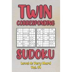 Twin Corresponding Sudoku Level 4: Very Hard Vol. 31: Play Twin Sudoku With Solutions Grid Hard Leve... 平裝版, Independently Published, 英語