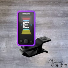 D'Addario 調音器 大螢幕調音器 PW-CT-17 六色可選 正版公司貨, 紫色