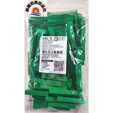 USL遊思樂 古氏砝碼數棒6cm數棒(綠色 100PCS裝)數學教具台灣製商檢局檢驗合格