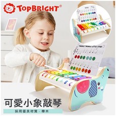 Top Bright 芬蘭可愛小象敲琴 鐵琴 兒童樂器 寶寶音樂啟蒙玩具, 詳見包裝, Multicolor