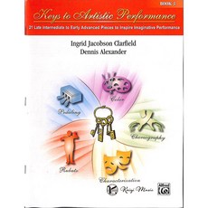 凱翊︱AF 藝術表演的關鍵 鋼琴樂譜 第3冊 Keys to Artistic Performance Piano, 藝術表演的關鍵鋼琴樂譜第3冊