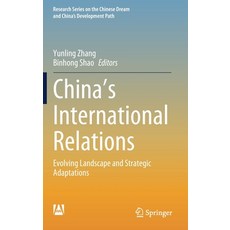 (英文圖書) China's International Relations: Evolving Landscape and Strategic Adaptations 精裝版, Springer, 英文