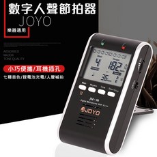 JOYO JM-90 數位人聲節拍器 音量超大 充電式 鋰電池 長效續航 耳機插孔, 詳見包裝, 1個