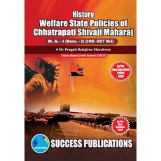 (英文圖書) Welfare State of Chhatrapati Shivaji Maharaj First Year M.A Sem-I-English 平裝版, Sharp Publication, 英文