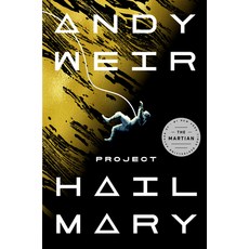 Project Hail Mary 精裝版, Ballantine Books, 英文