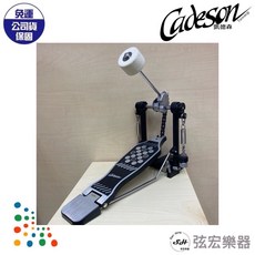 Cadeson 凱德森 單踏板 PE-780B 爵士鼓 電子鼓 單踏 踏板 靈敏耐用, 1個