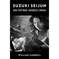 (英文圖書) Suzuki Seijun and Postwar Japanese Cinema 精裝版, Columbia University Press, 英文