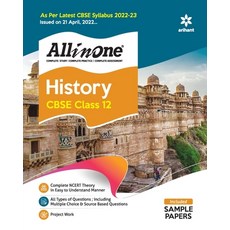 (英文圖書) CBSE All In One History Class 12 2022-23 Edition (As per latest CBSE Syllabus issued on 21 Ap... 平裝版, Arihant Publication India L..., 英文