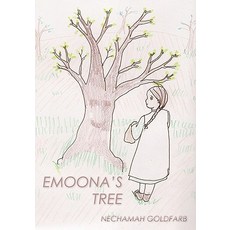 (英文圖書)Emoona's tree 平裝版, Lamplighters Press, 英文