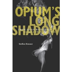 Opium's Long Shadow: From Asian Revolt to Global Drug Control 精裝版, Harvard University Press, 英文