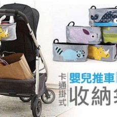 多款卡通推車掛袋 嬰兒推車掛袋/推車置物袋/嬰兒用品收納包/奶瓶收納袋/媽咪包媽媽包, 詳見包裝, 詳見包裝, 5