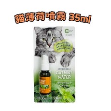 PET BEST 貓薄荷 舒壓噴霧 35ml