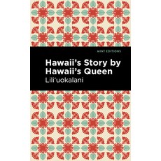 Hawaii's Story by Hawaii's Queen 平裝版, Mint Editions, 英文