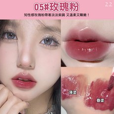 MINSHZEE 亮澤唇蜜唇油 輕盈透亮 鏡面水潤 日常百搭 六色可選, 1個, 2.6g