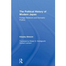The Political History of Modern Japan: Foreign Relations and Domestic Politics 精裝版, Routledge, 英文