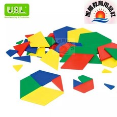 USL遊思樂 多邊邏輯分數板數學教具4色48pcs 幾何拼圖板 台灣製安全玩具