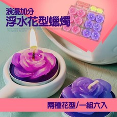 恆樂居家 浮水花型蠟燭, 詳見包裝, 詳見包裝, 詳見包裝, 六入花型蠟燭-玫瑰花(粉紅)
