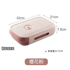 斑馬麥麥 滾蛋抽屜式雞蛋收納盒 冰箱專用保鮮盒 可疊加抽拉設計 粉色