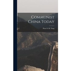 (英文圖書) Communist China Today 精裝版, Hassell Street Press, 英文
