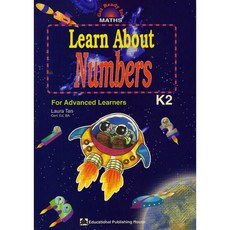 兒巧福系列 The Get Ready for Maths - Learn about numbers, Educational Publishing House, Laura Tan