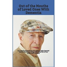 Out of the Mouths of Loved Ones With Dementia: In a world of dementia and upset a light-hearted loo... 平裝版, Independently Published, 英文