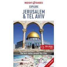 Insight Guides Explore Jerusalem & Tel Aviv (Travel Guide with Free Ebook) 平裝版, 英文