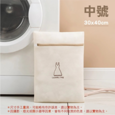 加厚衣物專用洗衣袋/洗衣網, F.中號-30x40 cm 刺繡洗衣袋, 1個
