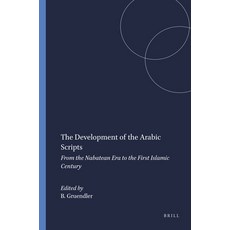 (英文圖書) The Development of the Arabic Scripts: From the Nabatean Era to the First Islamic Century 平裝版, Brill, 英文