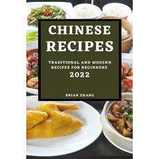 (英文圖書) Chinese Recipes 2022: Traditional and Modern Recipes for Beginners 平裝版, Brian Zhang, 英文