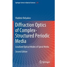 (英文圖書) Diffraction Optics of Complex-Structured Periodic Media: Localized Optical Modes of Spiral Media 精裝版, Springer, 英文