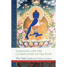 (英文圖書) Vajrayana and the Culmination of the Path 精裝版, Wisdom Publications, 英文