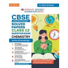 (英文圖書) Oswaal CBSE Question Bank Class 12 Chemistry Chapterwise and Topicwise Solved Papers For Boa... 平裝版, Oswaal Books and Learning P..., 英文