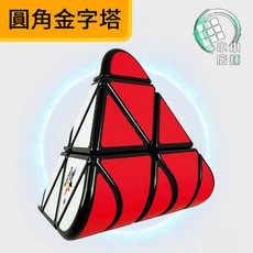 【小小店舖】裕鑫 智勝 黑麒麟 圓角金字塔 三階 3階 西班牙設計師 四面 異形 魔術方塊 魔方 益智玩具, 詳見包裝, 1個, 紅白貼紙