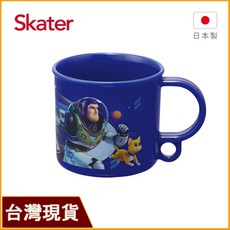 Skater 巴斯光年玩具總動員兒童水杯 銀離子吊掛設計 日本製200ml藍色, 藍色, 1個