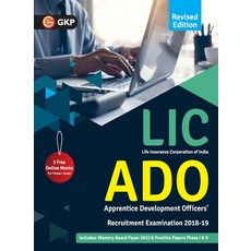 LIC 2018-19: ADO (Apprentice Development Officers) 平裝版, G.K Publications Pvt.Ltd, 英文