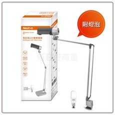 OSRAM 歐司朗 LED 10W 哥廷根 雙臂桌夾兩用檯燈 《內含 E27 小晶靈燈泡 自然光》書桌燈, 詳見包裝, 銀色