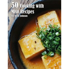 (英文圖書) 50 Cooking with Miso Recipes 平裝版, Marick Booster, 英文