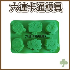 食品級六連卡通貓模具 可愛造型點心製作